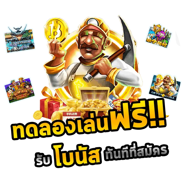 Slotxo เกมสล็อตที่มาแรงที่สุด  อันดับ 1
